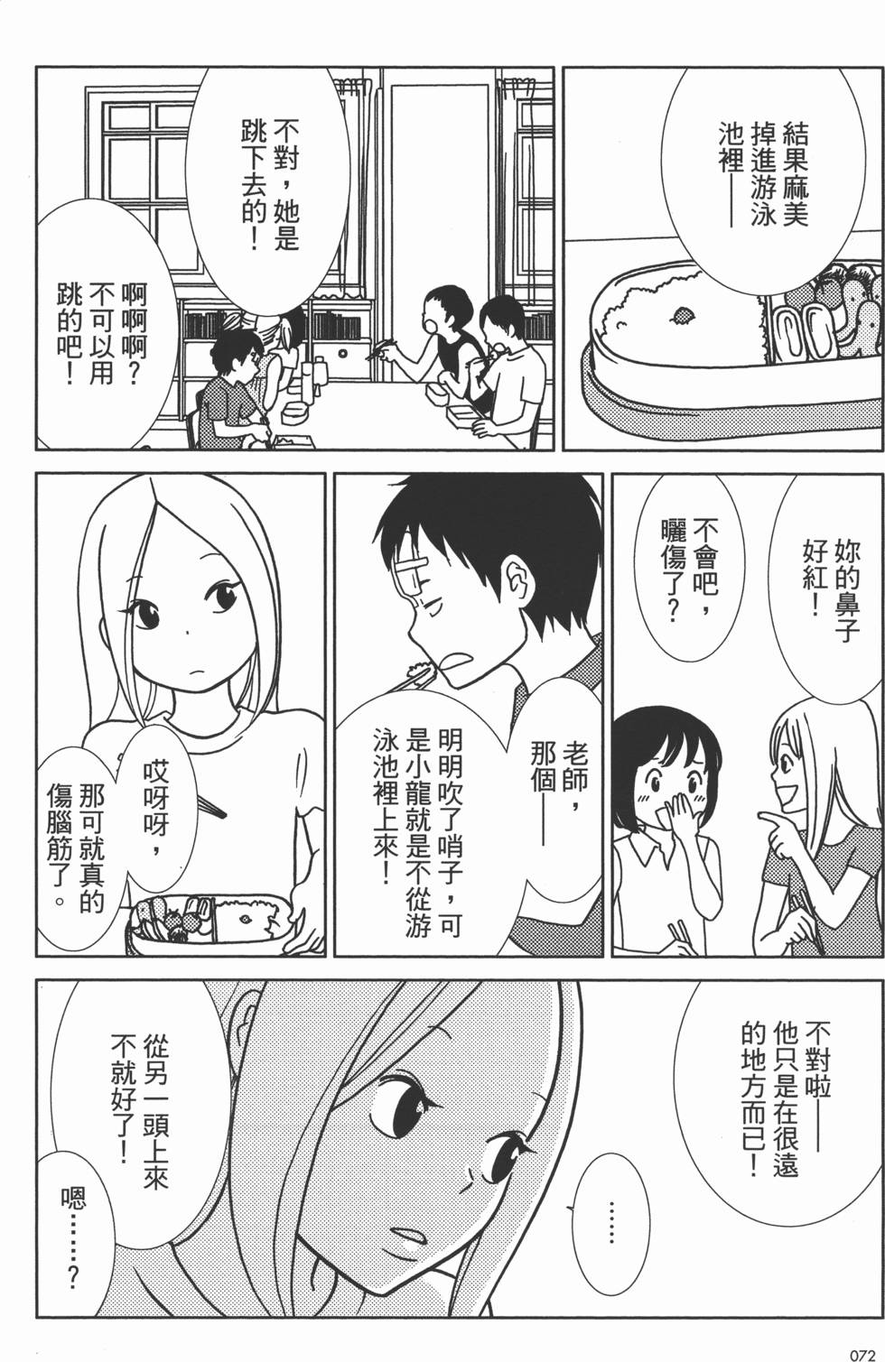 第74页