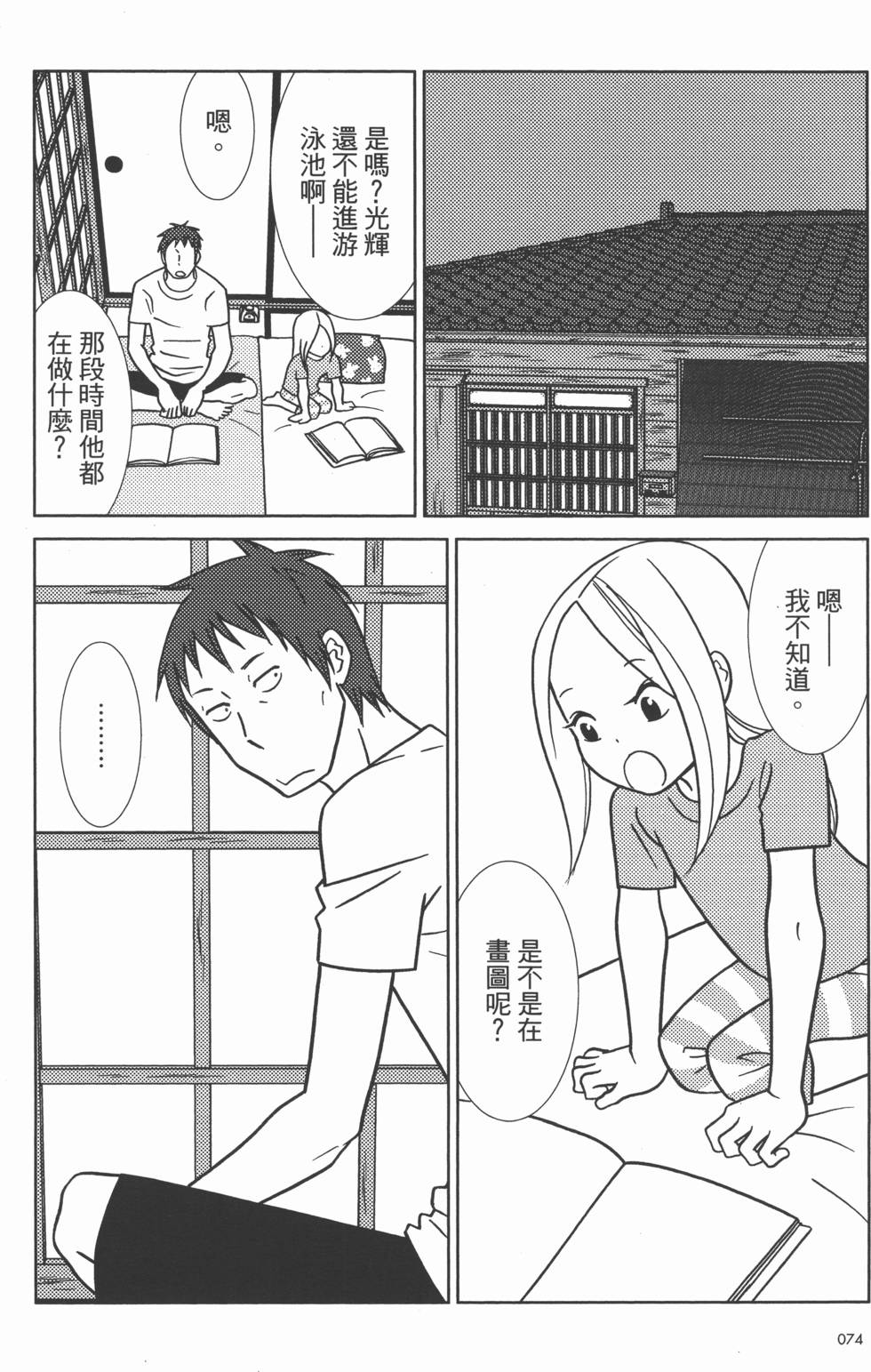 第76页