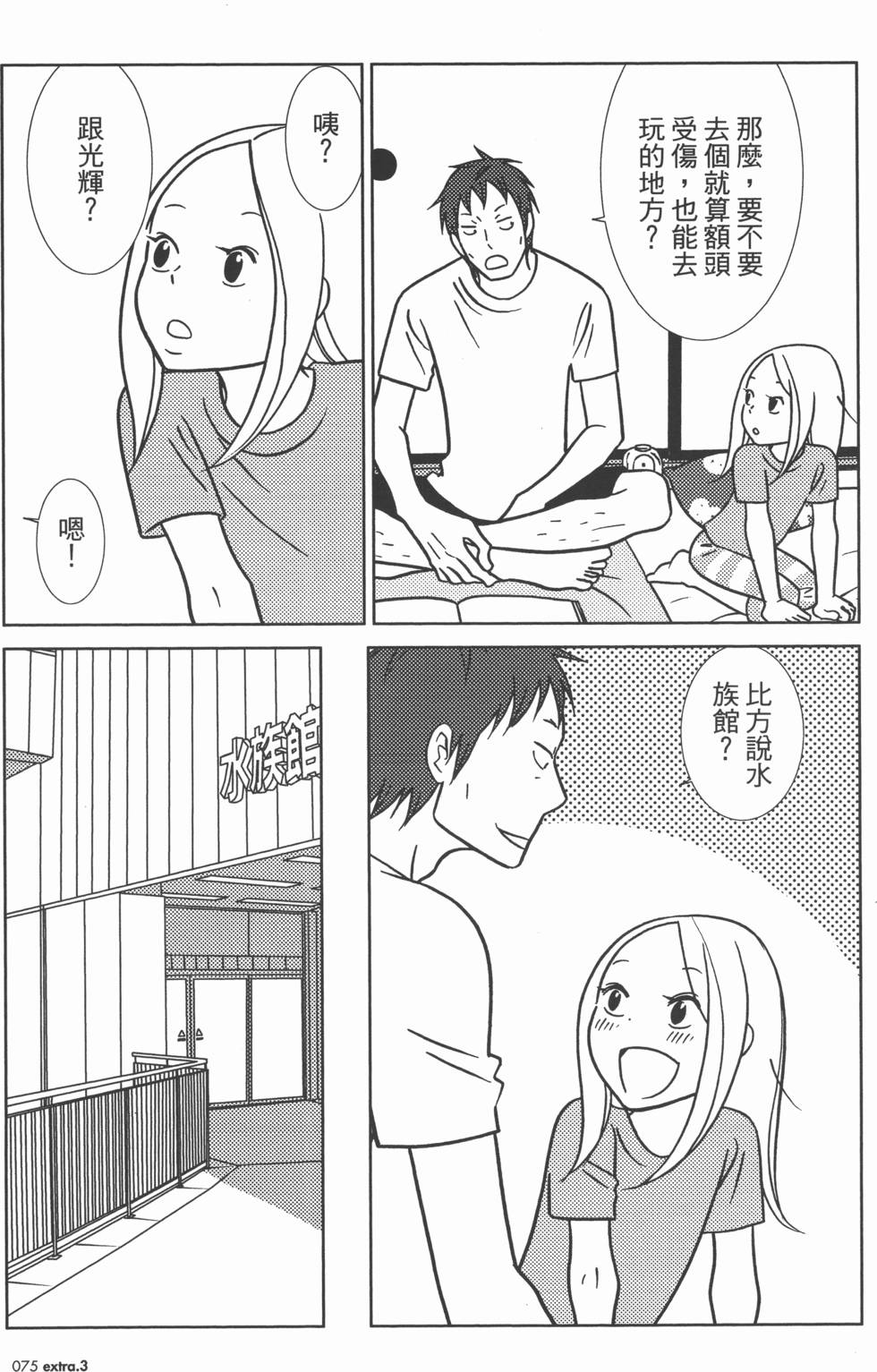 第77页
