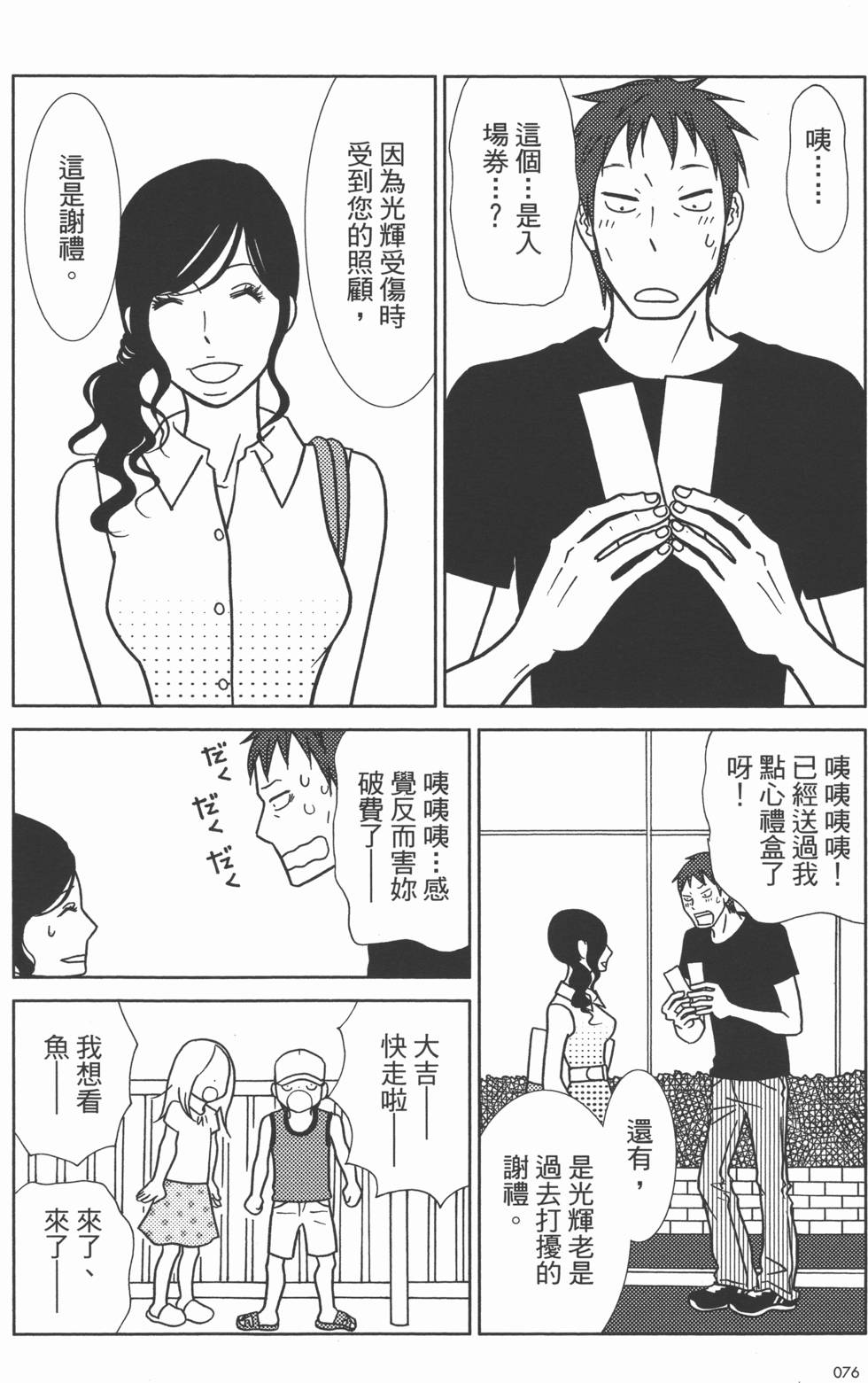 第78页