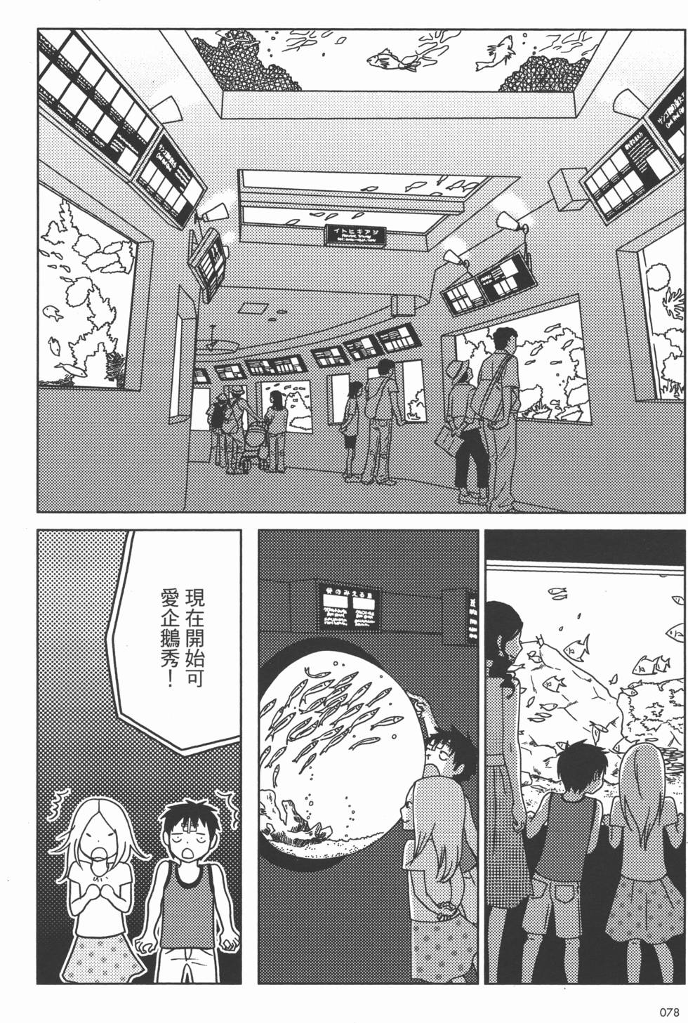 第80页