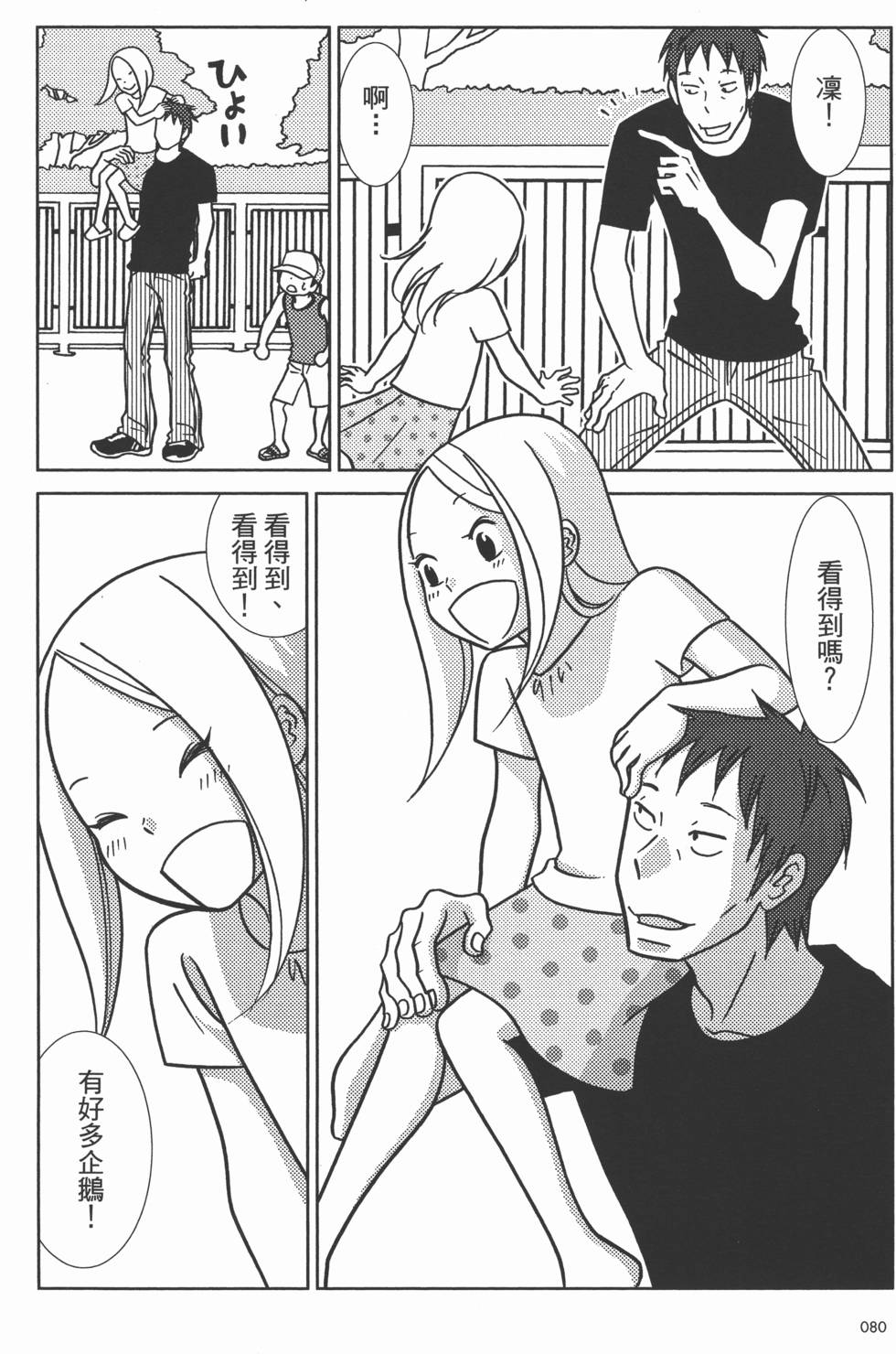 第82页