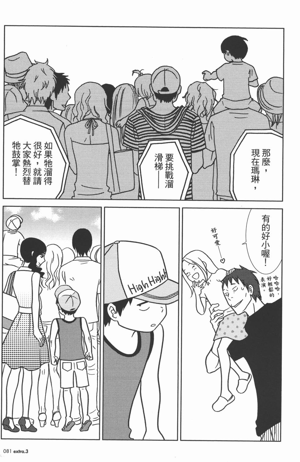 第83页