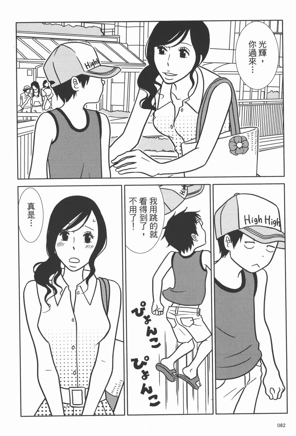 第84页