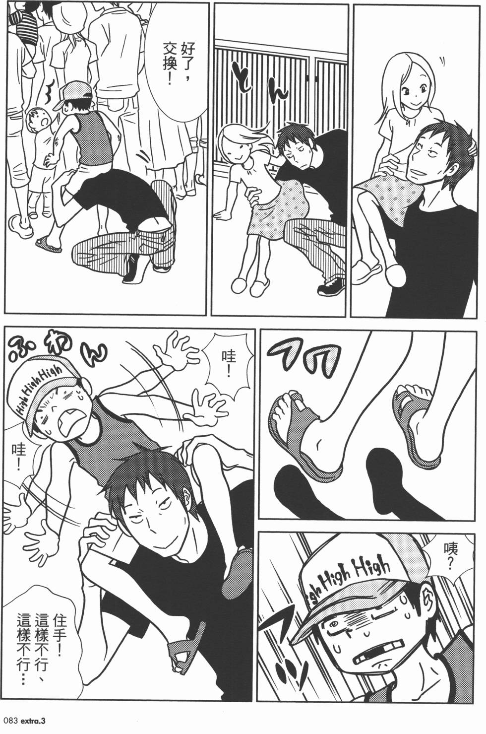 第85页