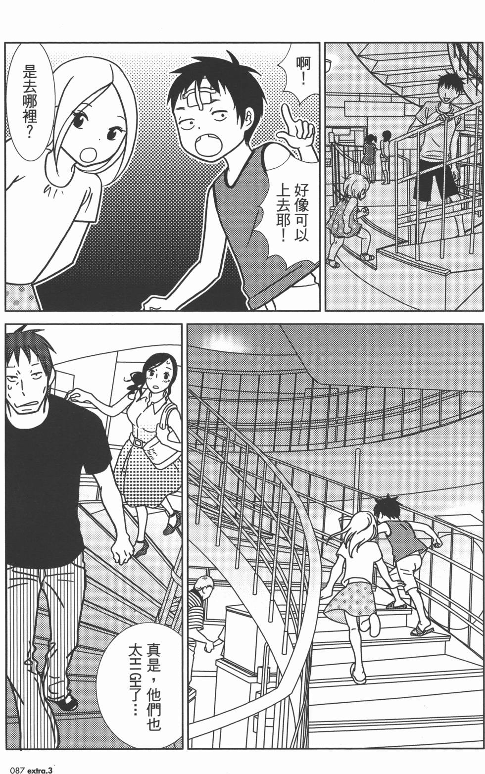 第89页