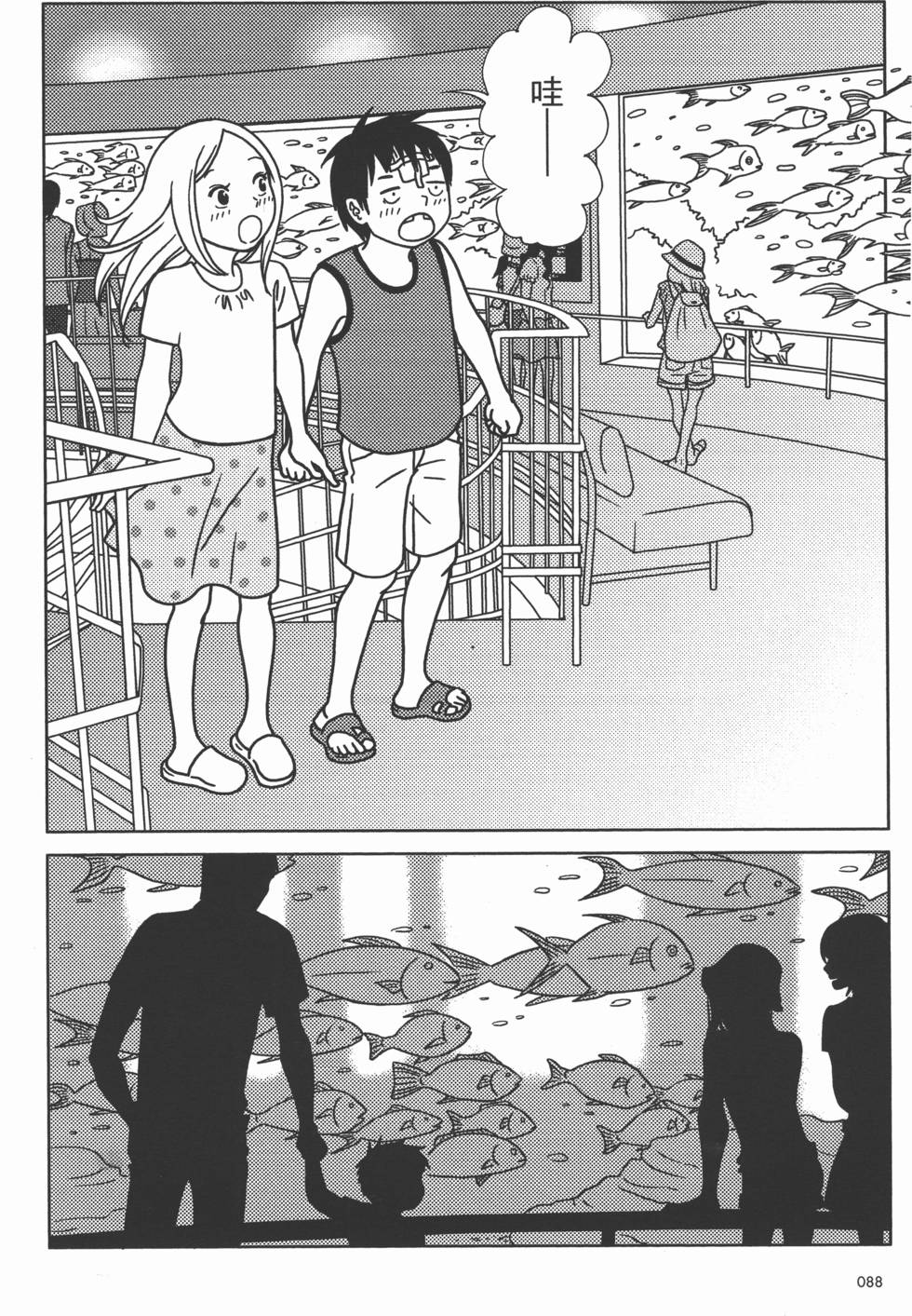 第90页