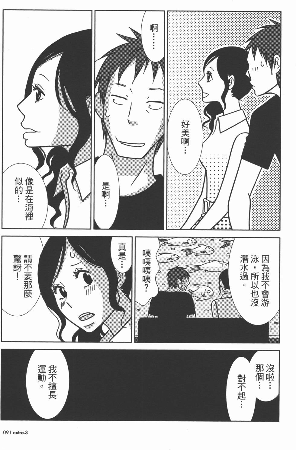 第93页