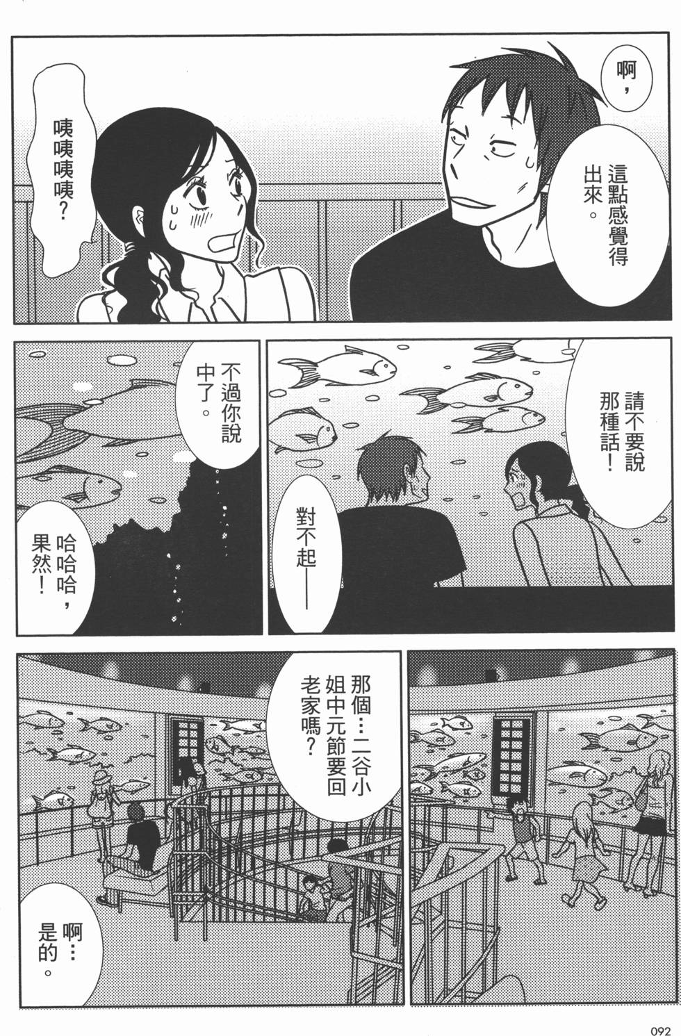 第94页