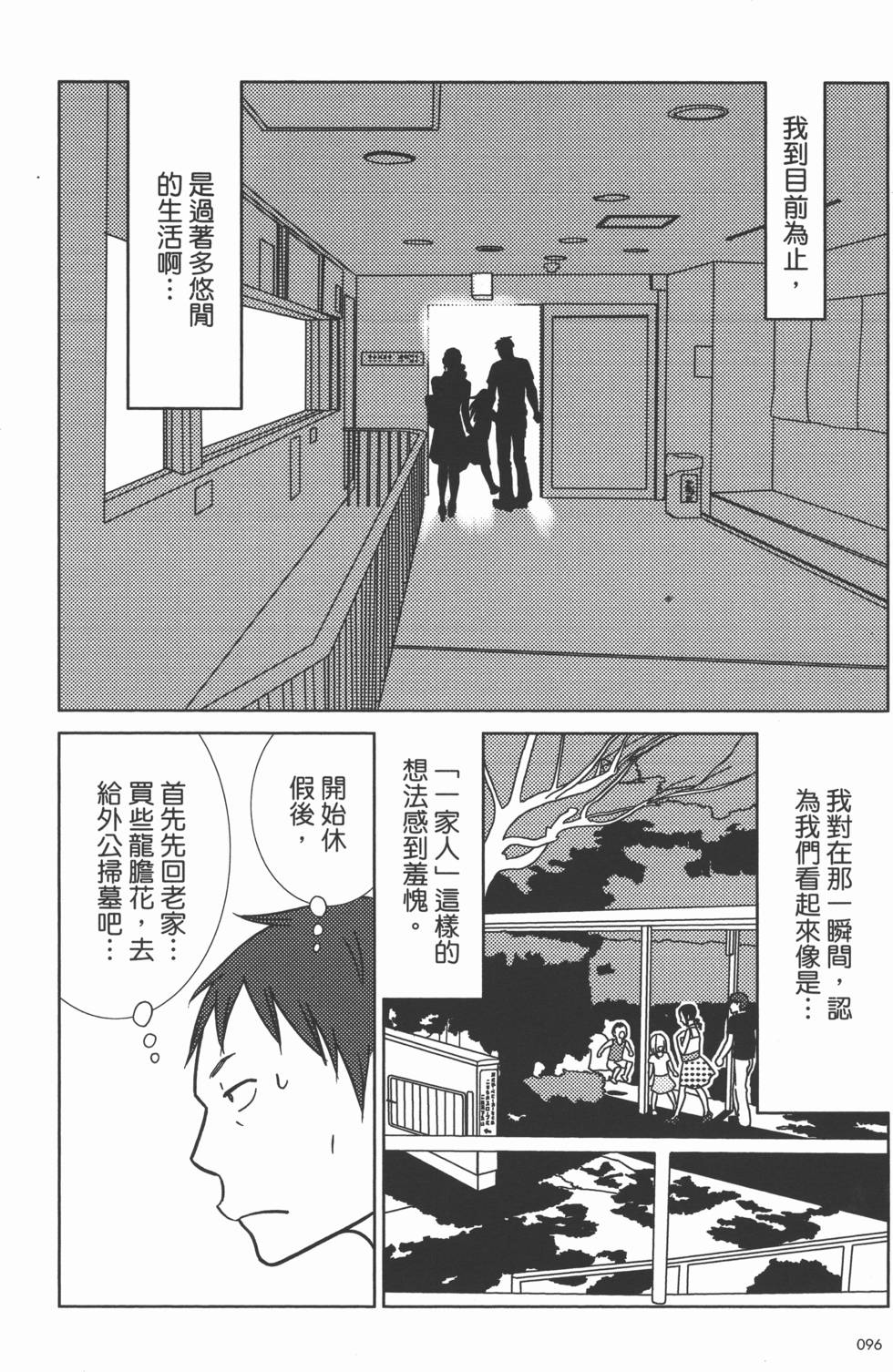 第98页