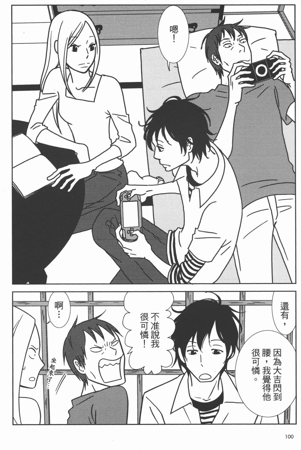 第102页