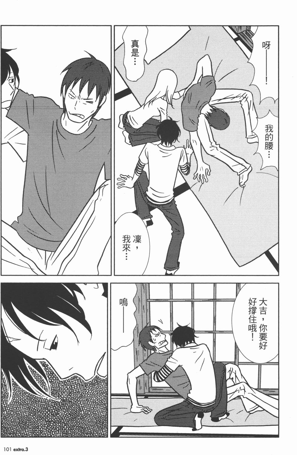 第103页