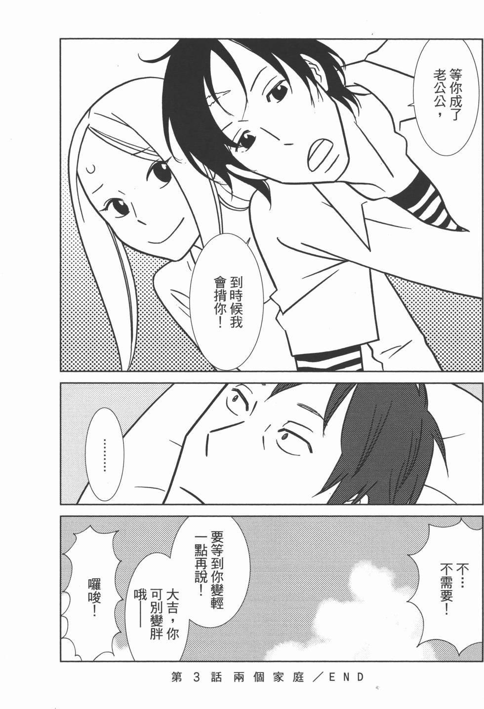 第104页