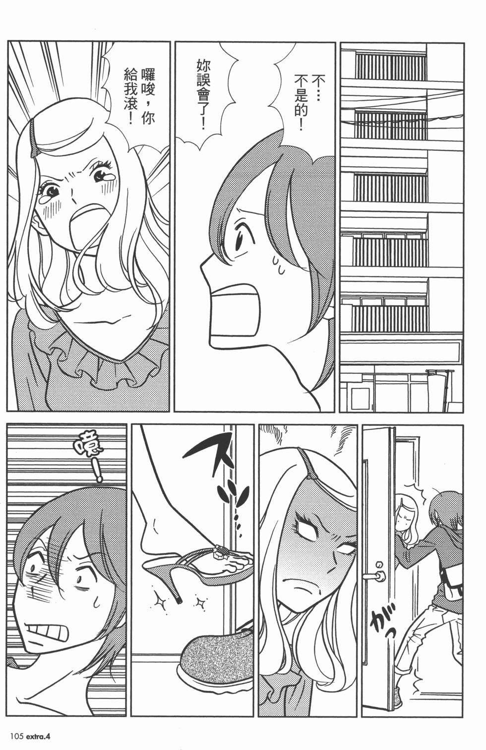 第107页