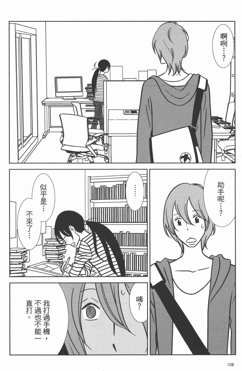 第110页