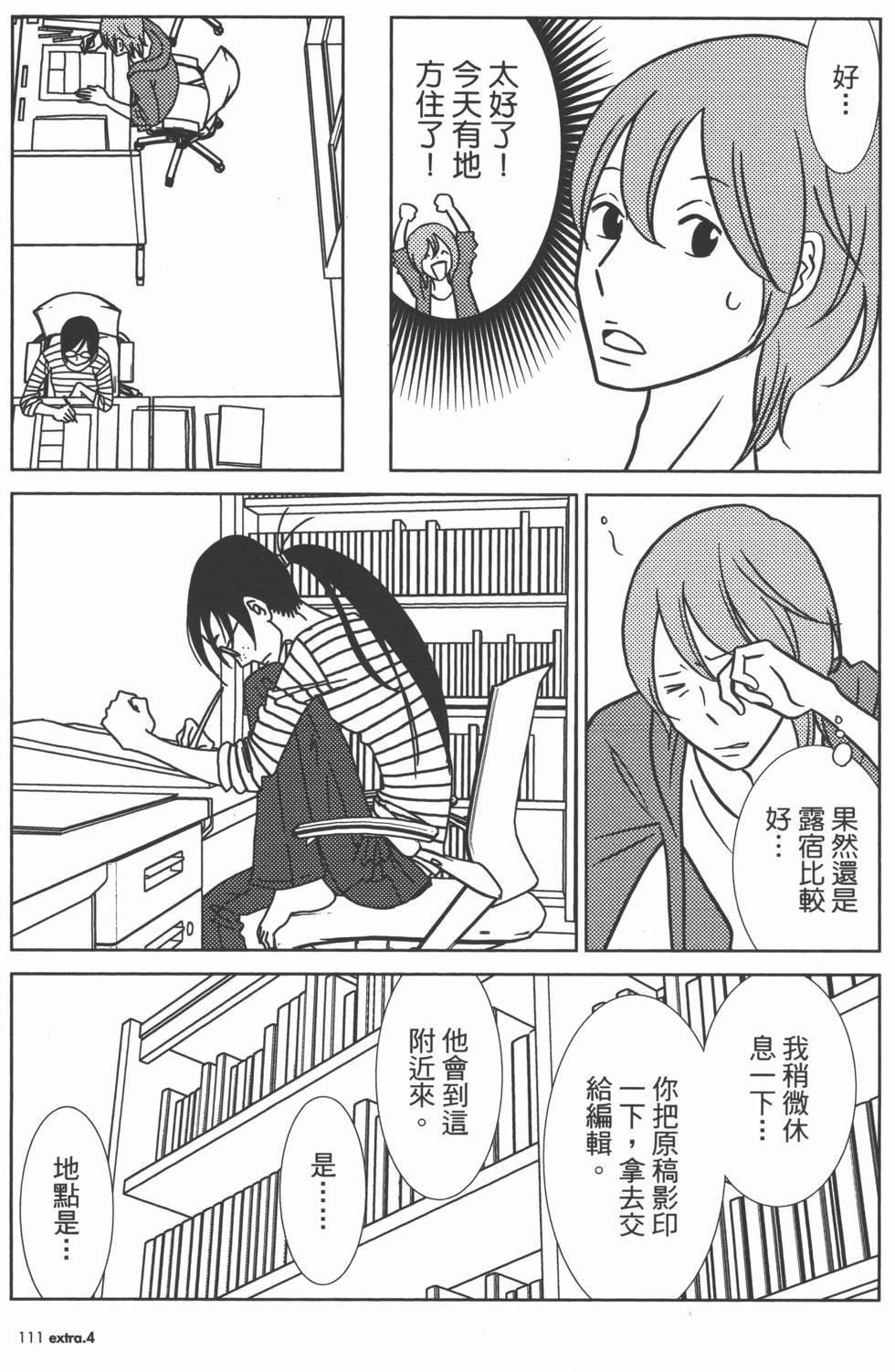 第113页