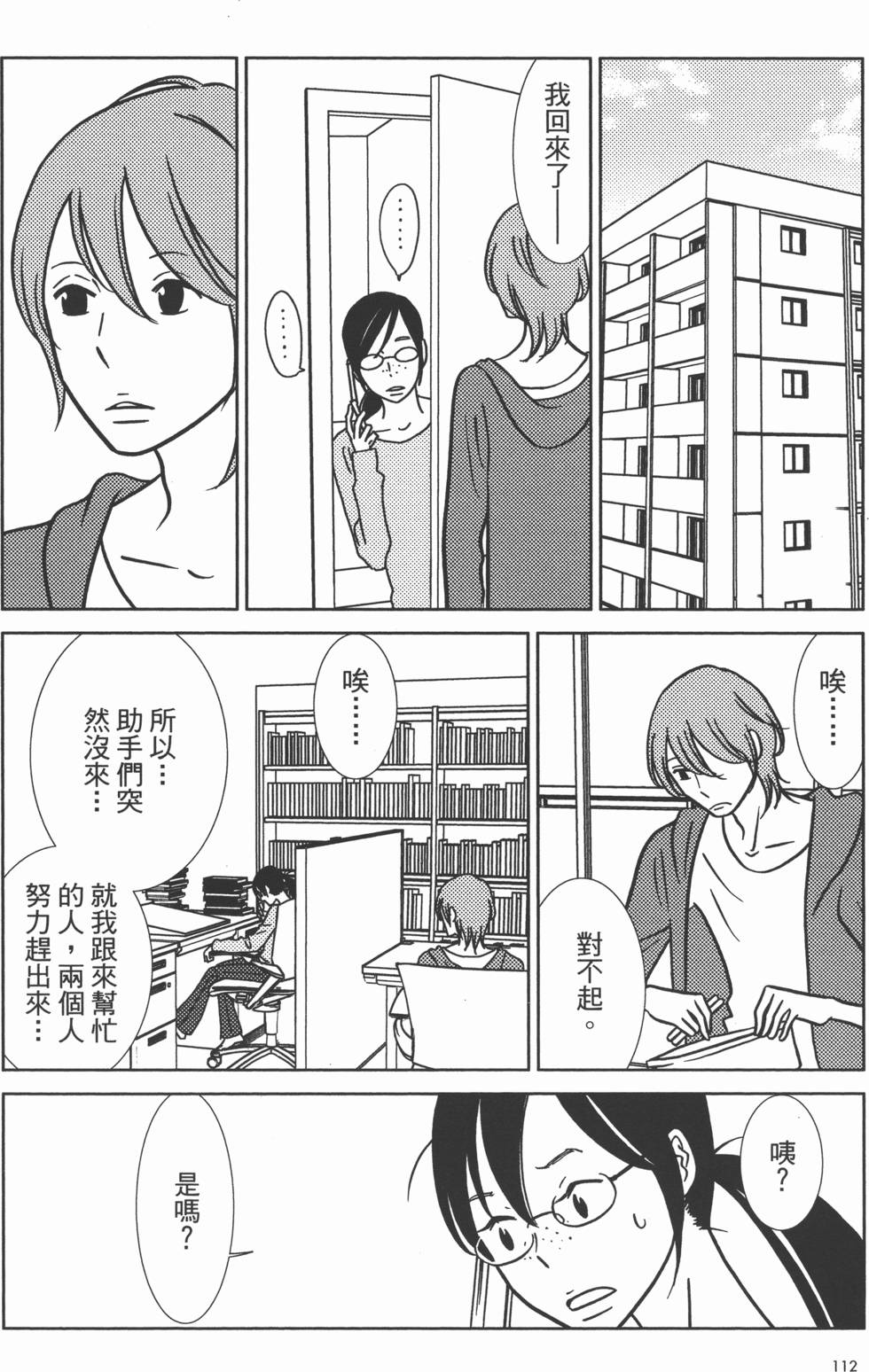 第114页