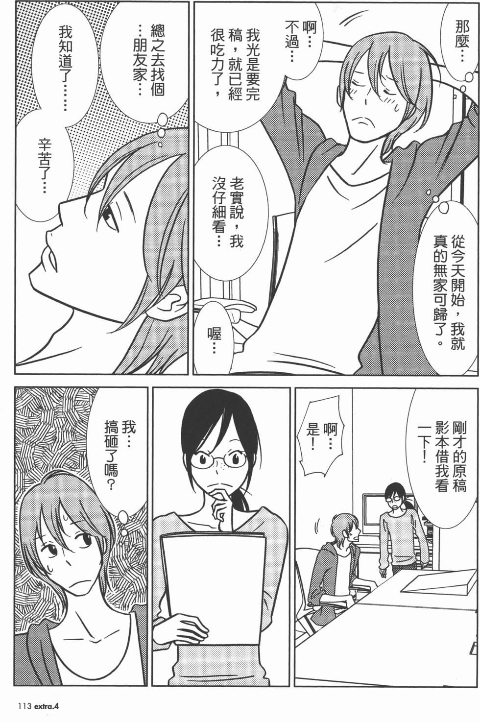第115页