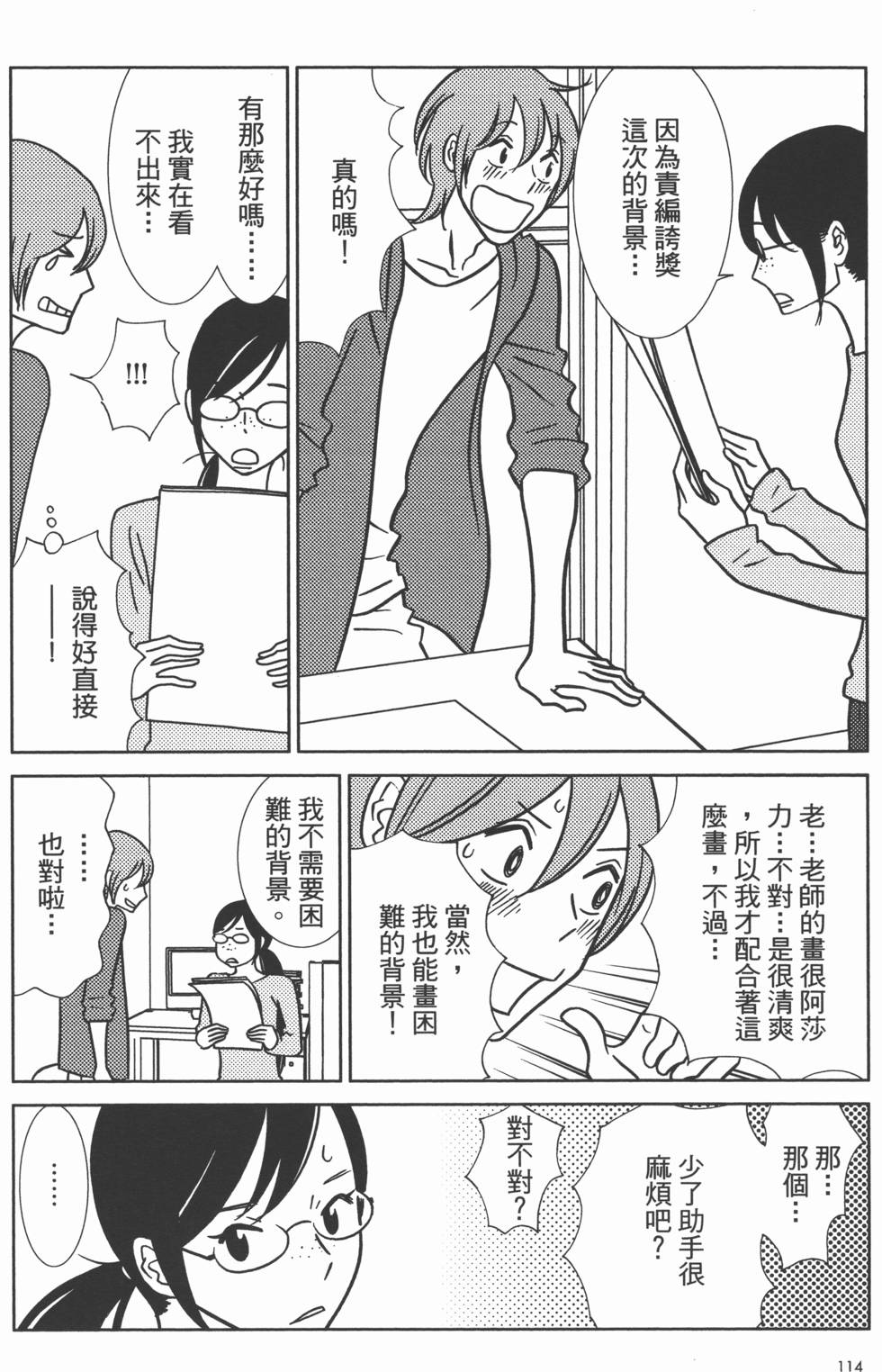 第116页