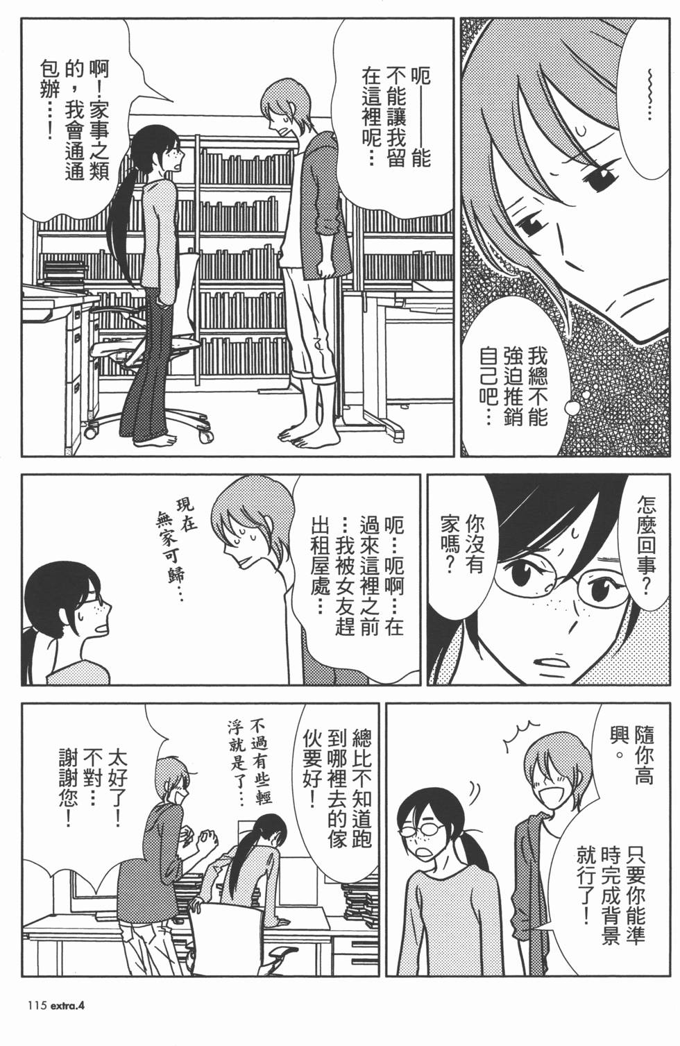 第117页