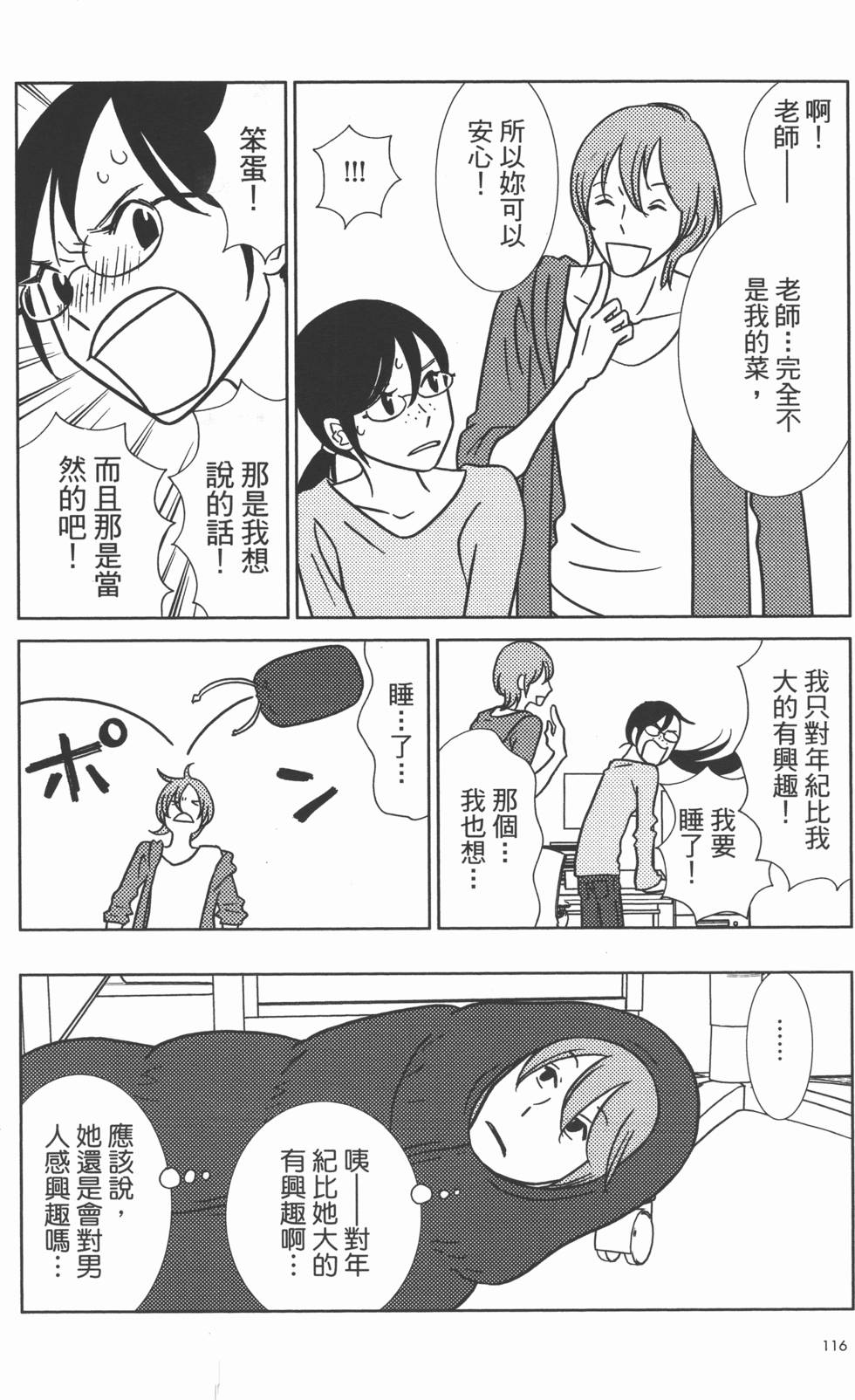 第118页