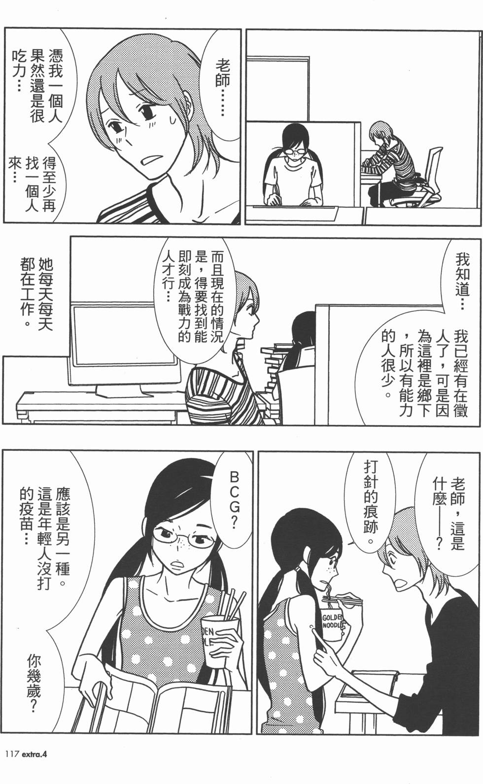第119页