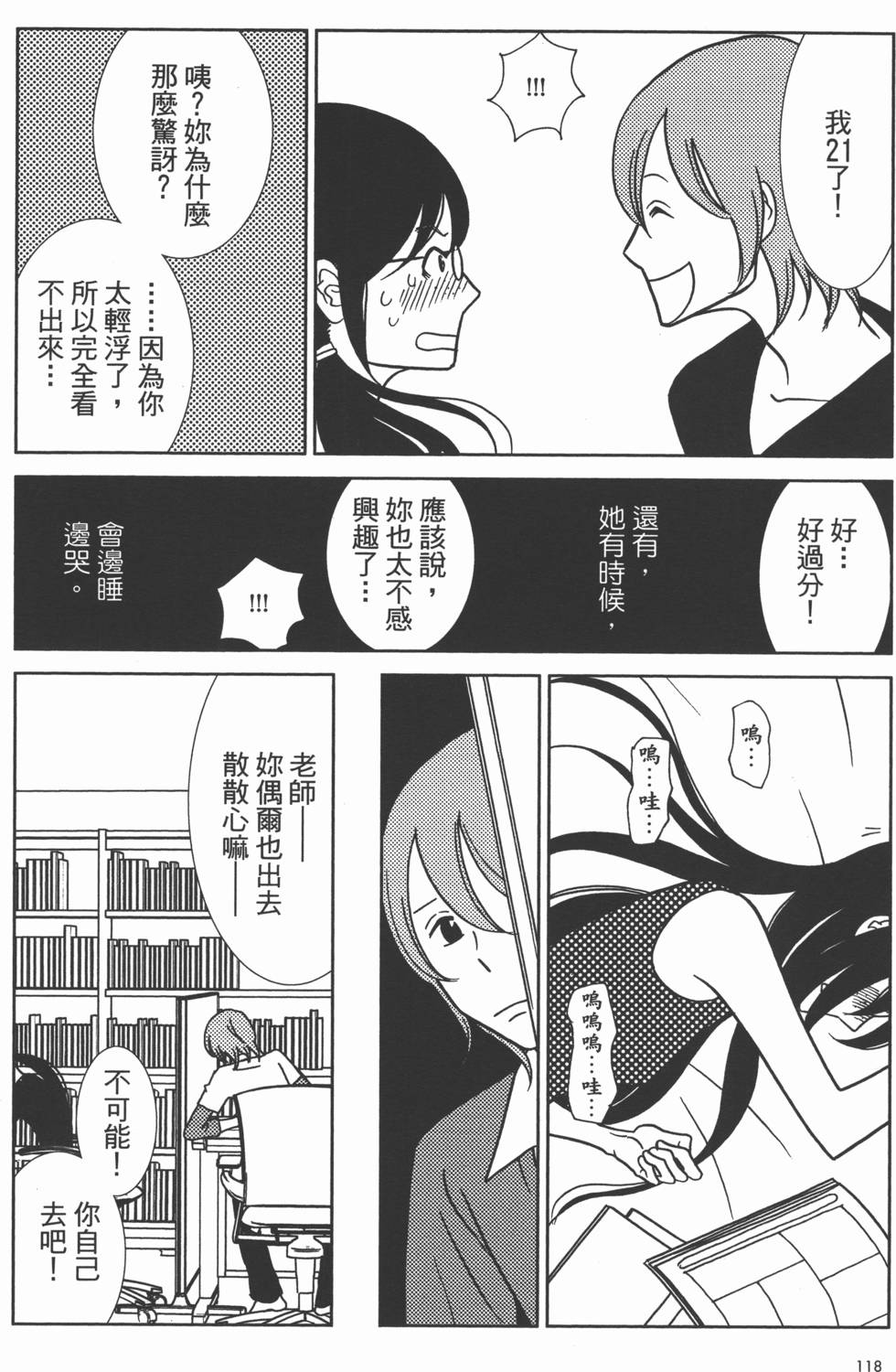 第120页