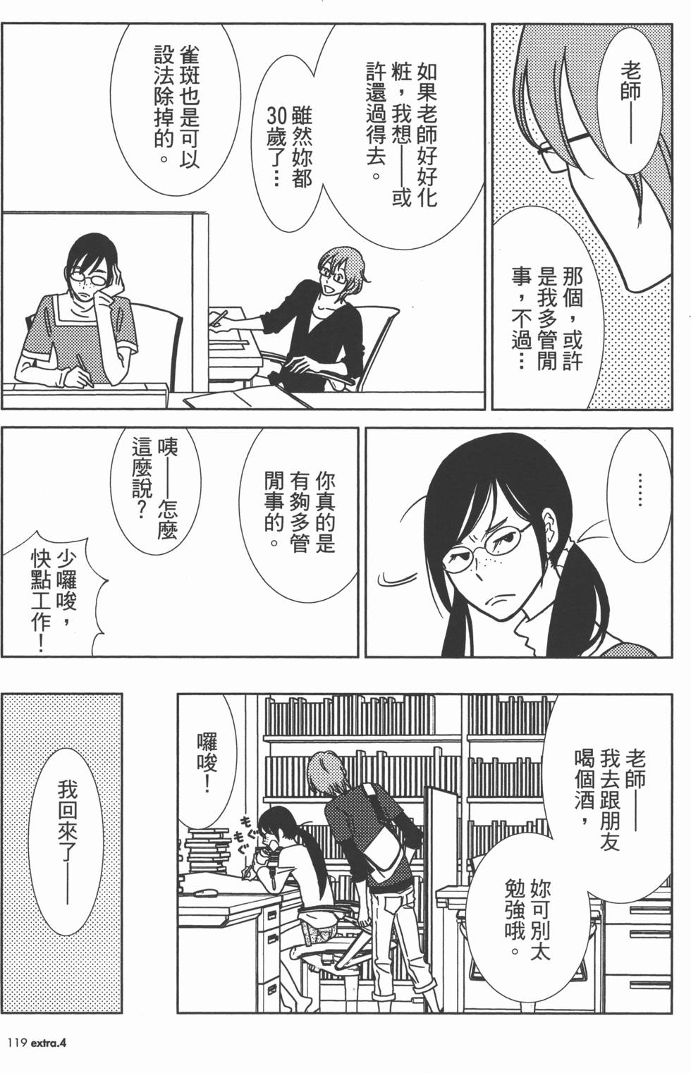 第121页