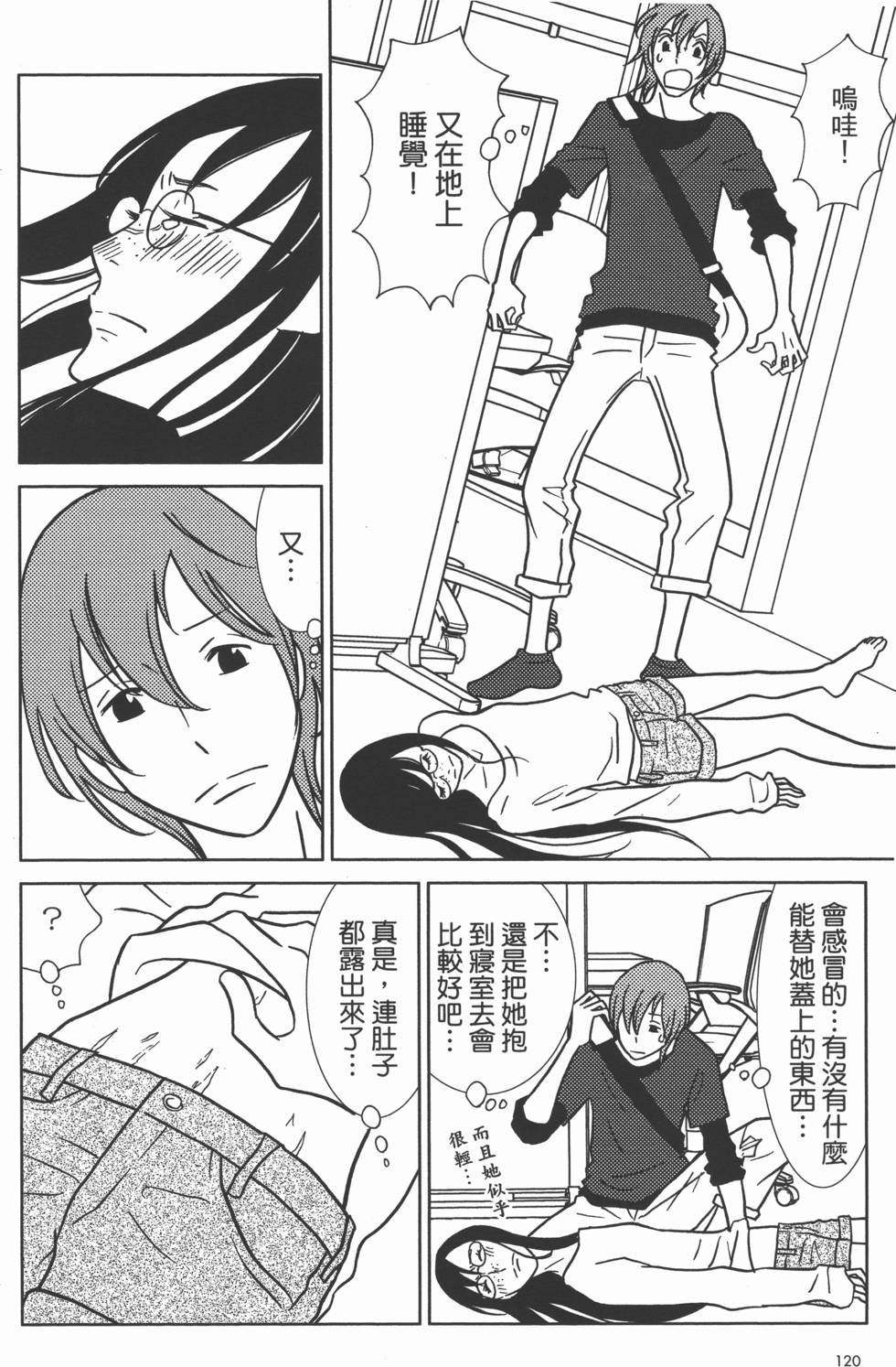 第122页