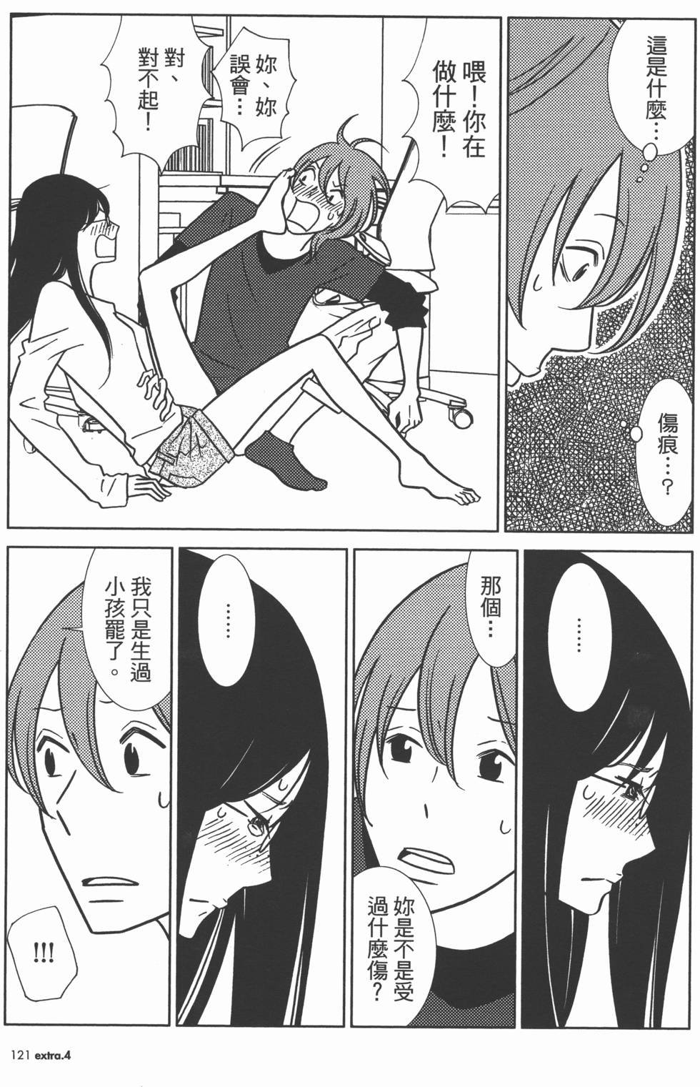 第123页