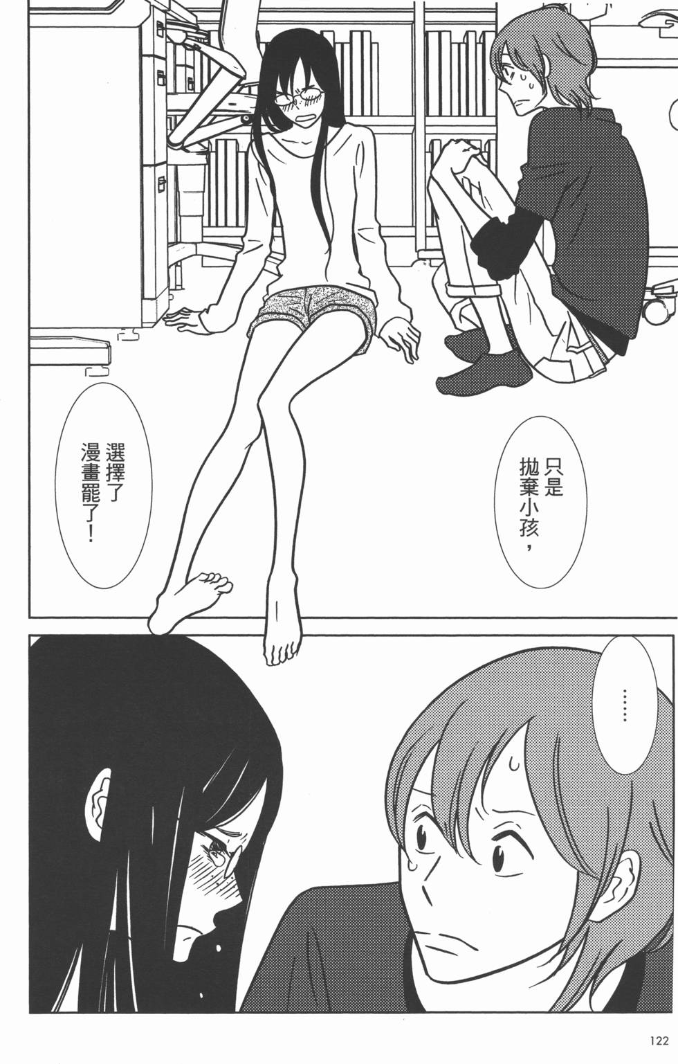 第124页