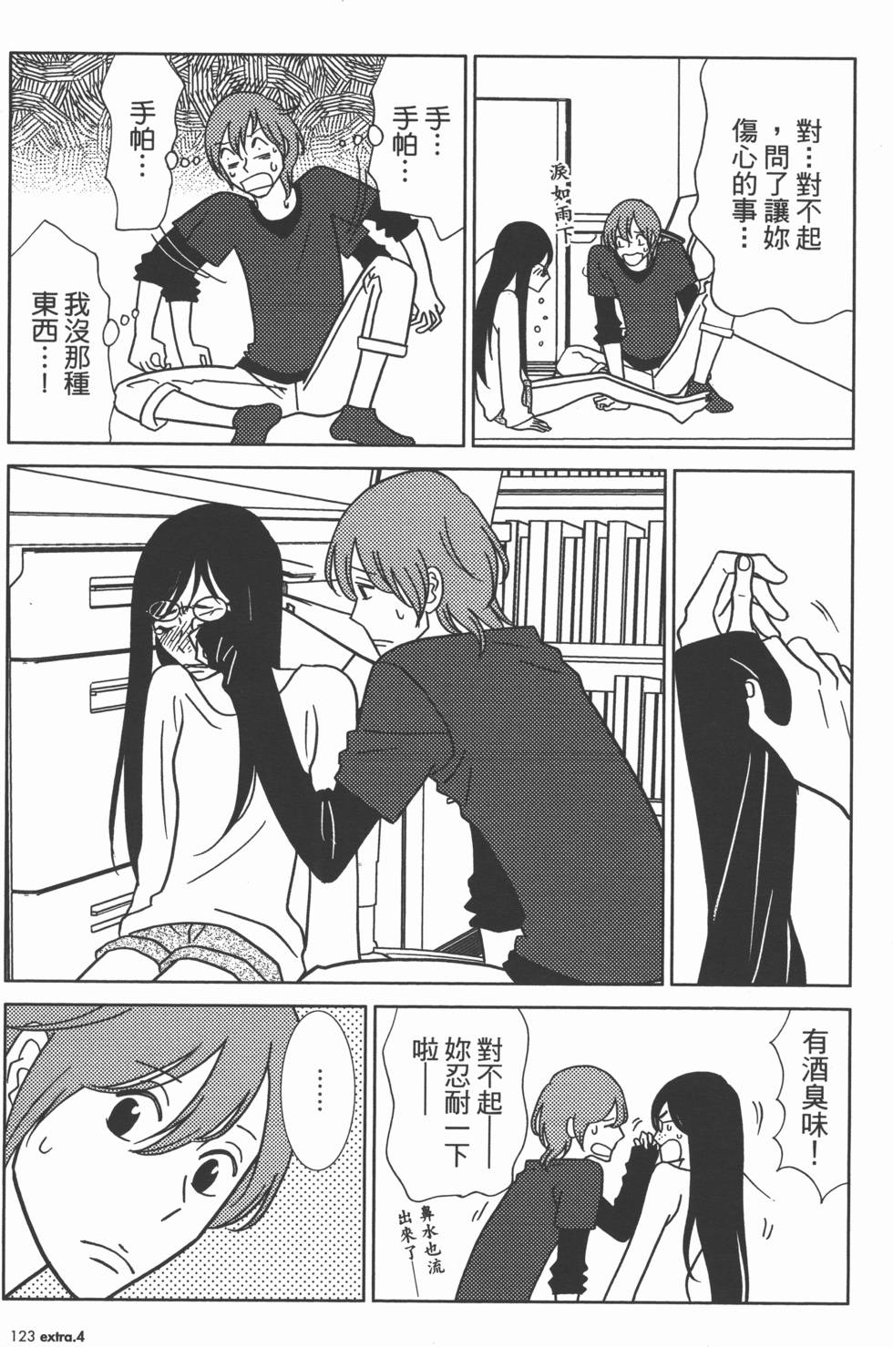第125页