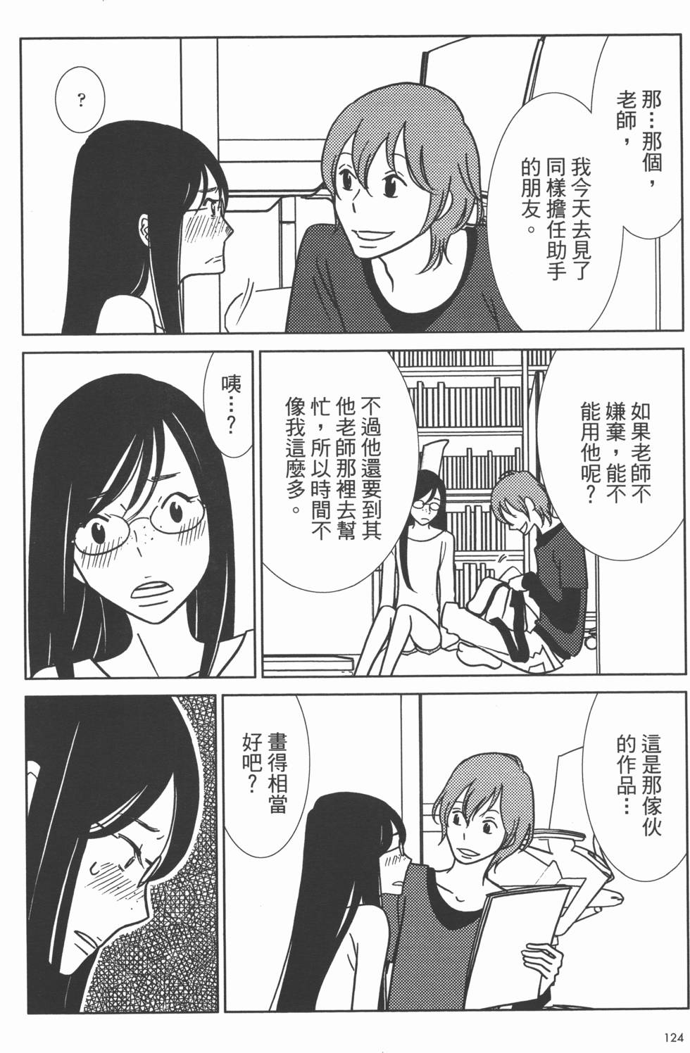第126页