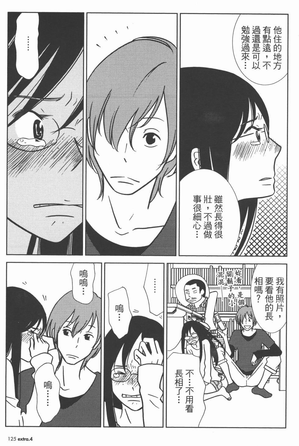 第127页