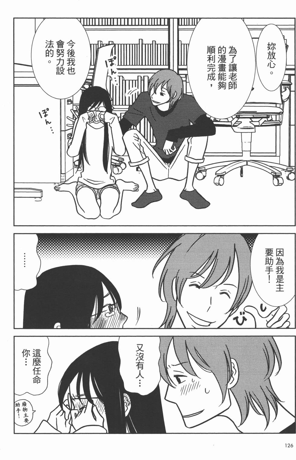 第128页