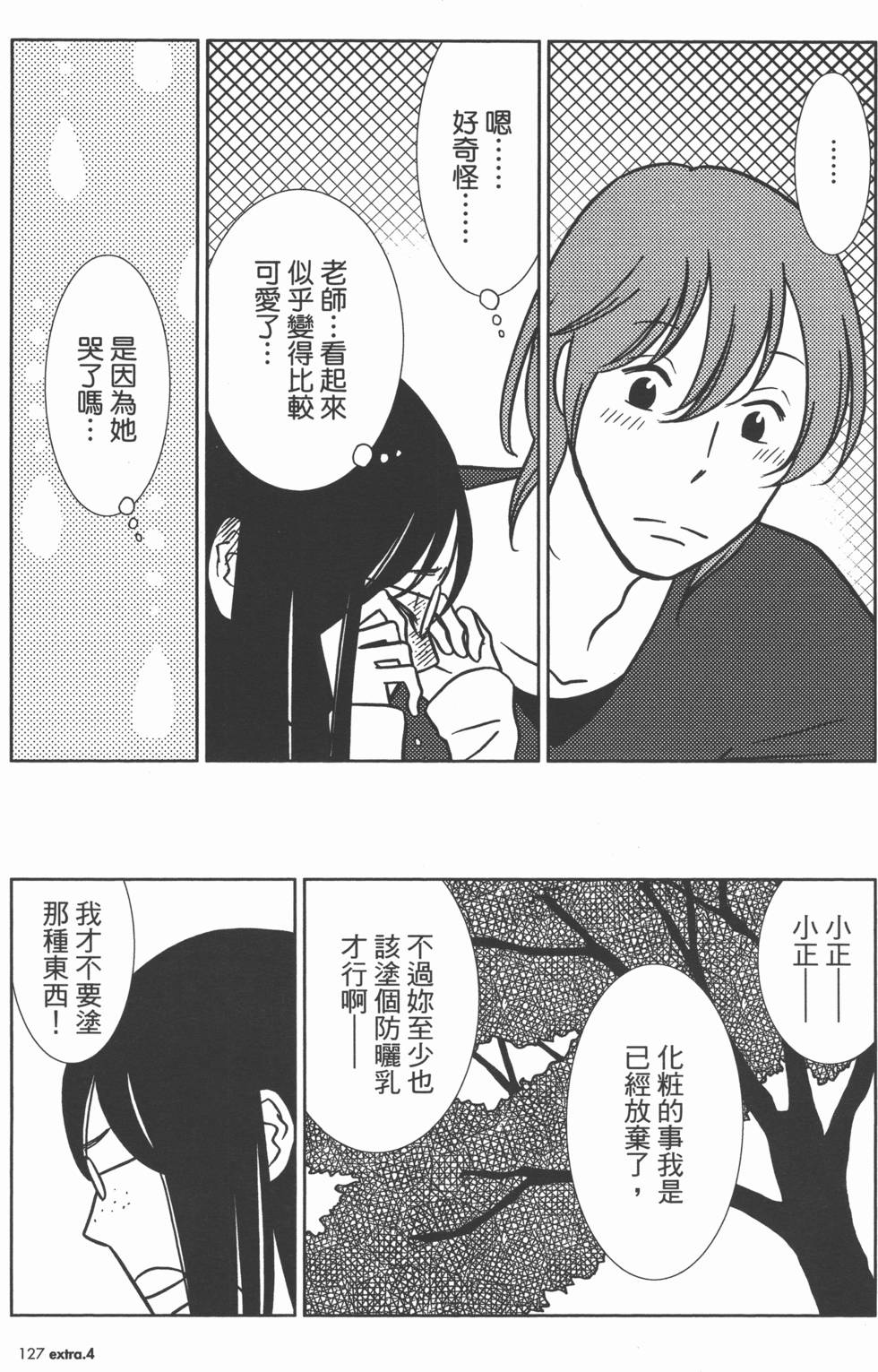 第129页