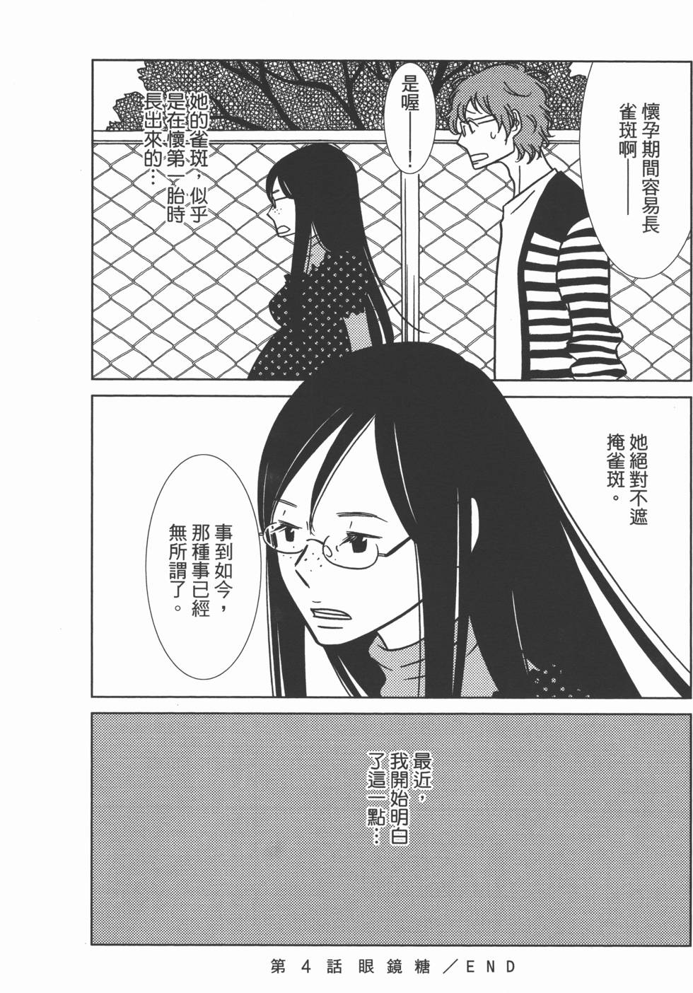 第130页