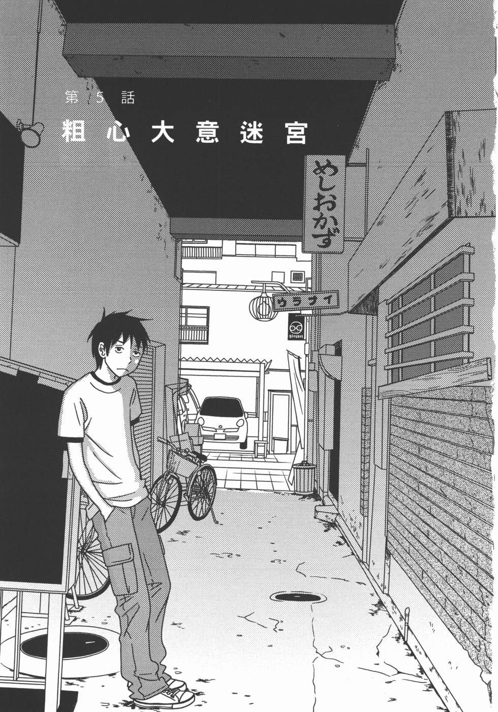 第131页