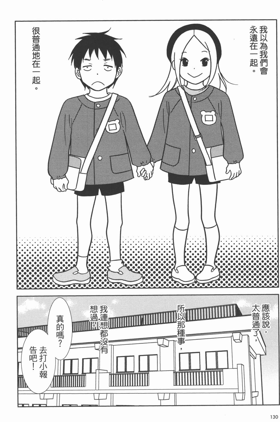 第132页