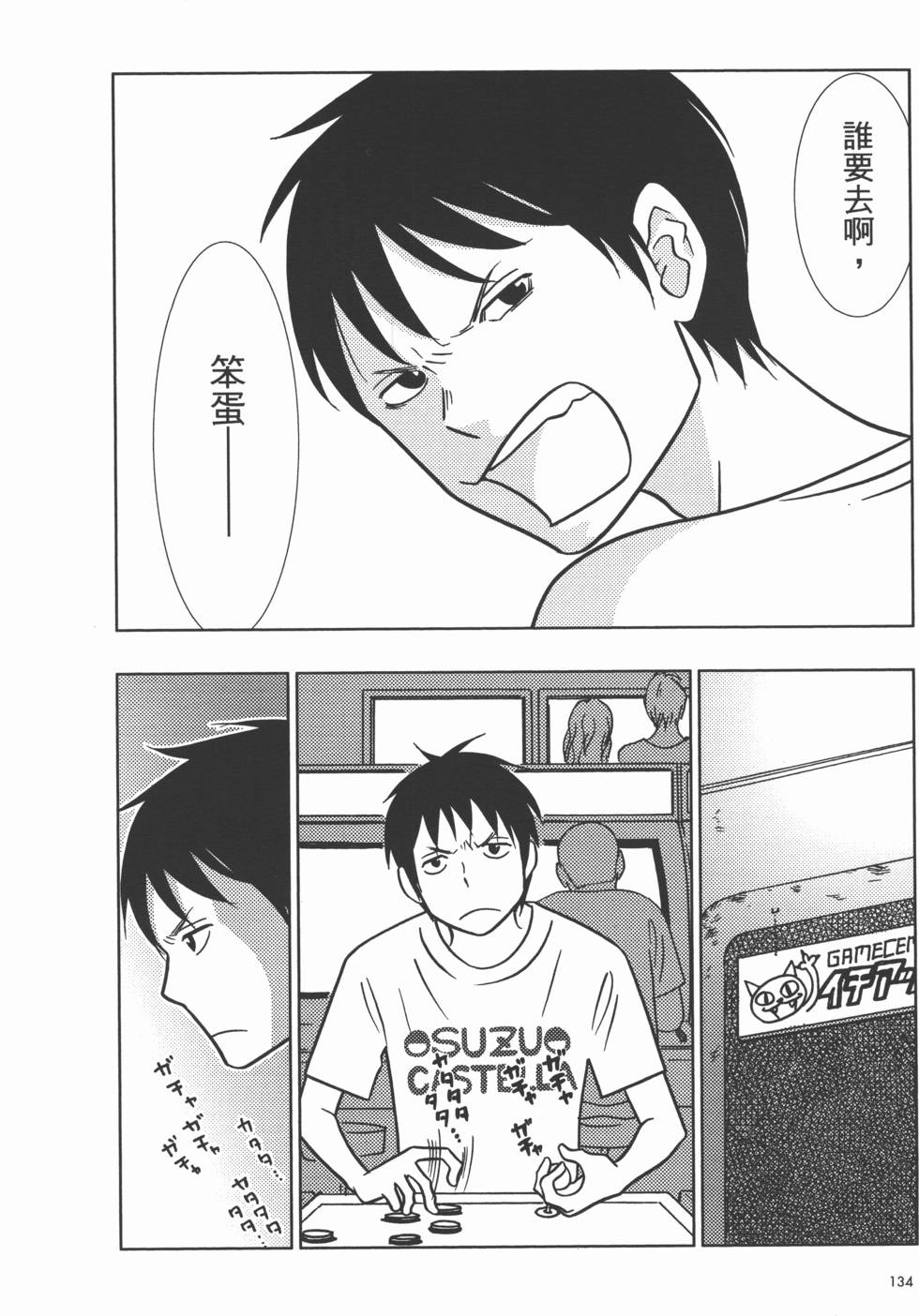 第136页