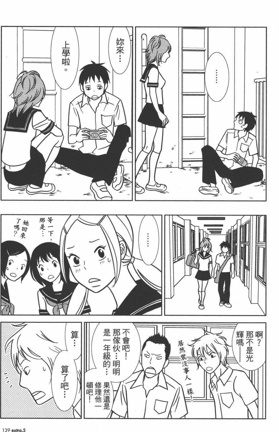第141页