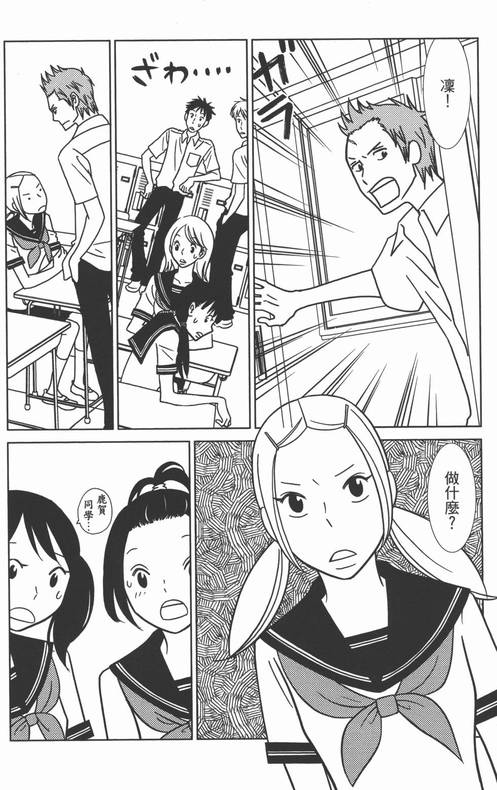 第146页