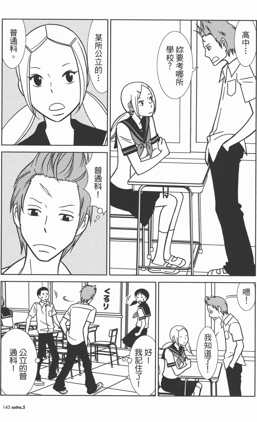 第147页