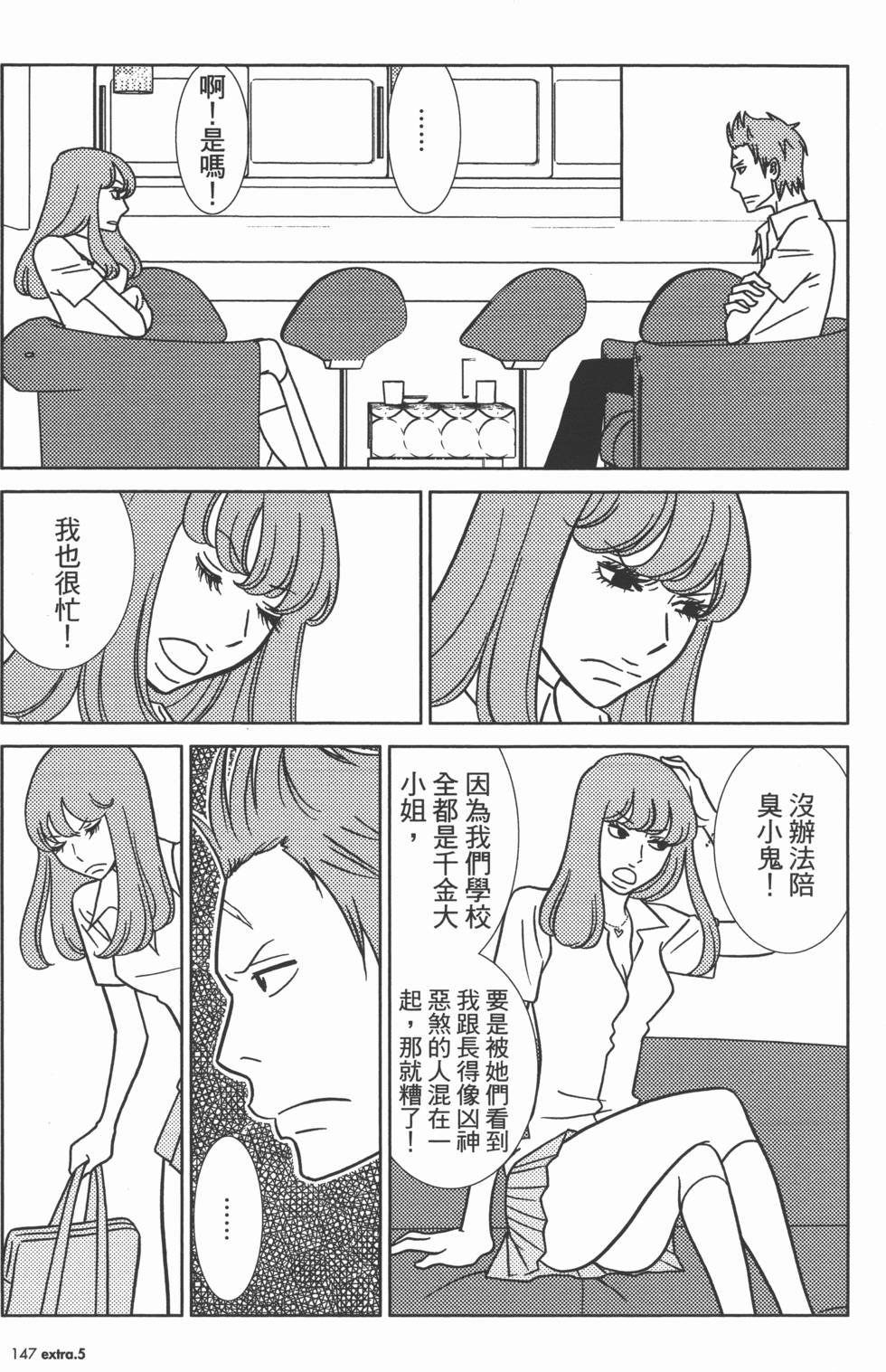 第149页
