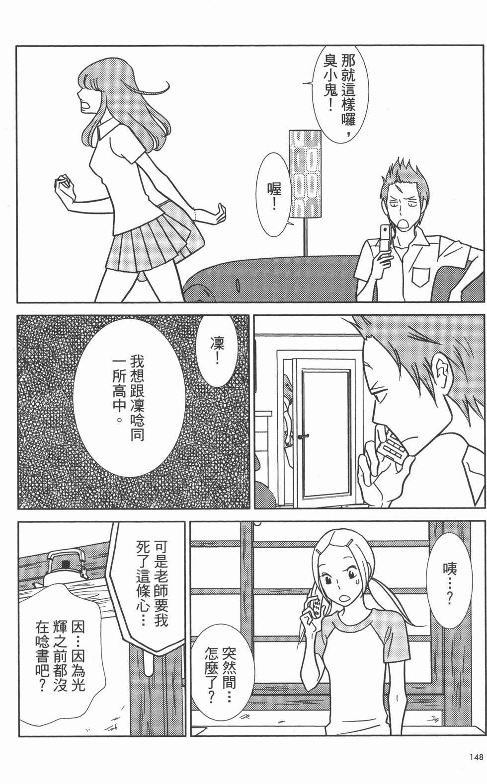 第150页