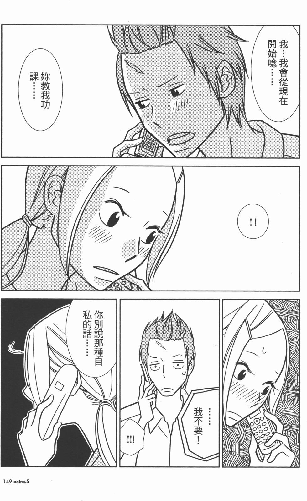 第151页