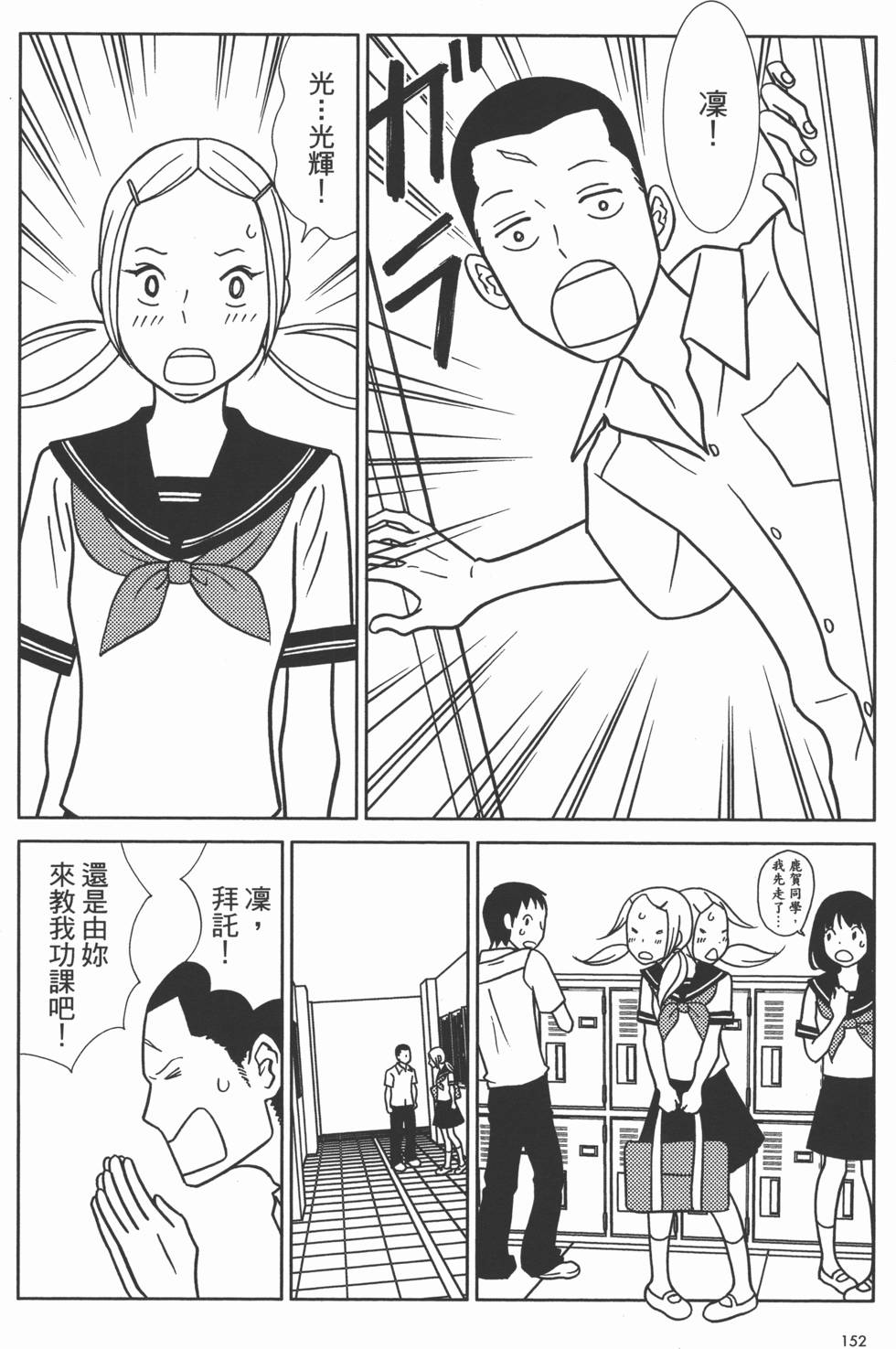 第154页