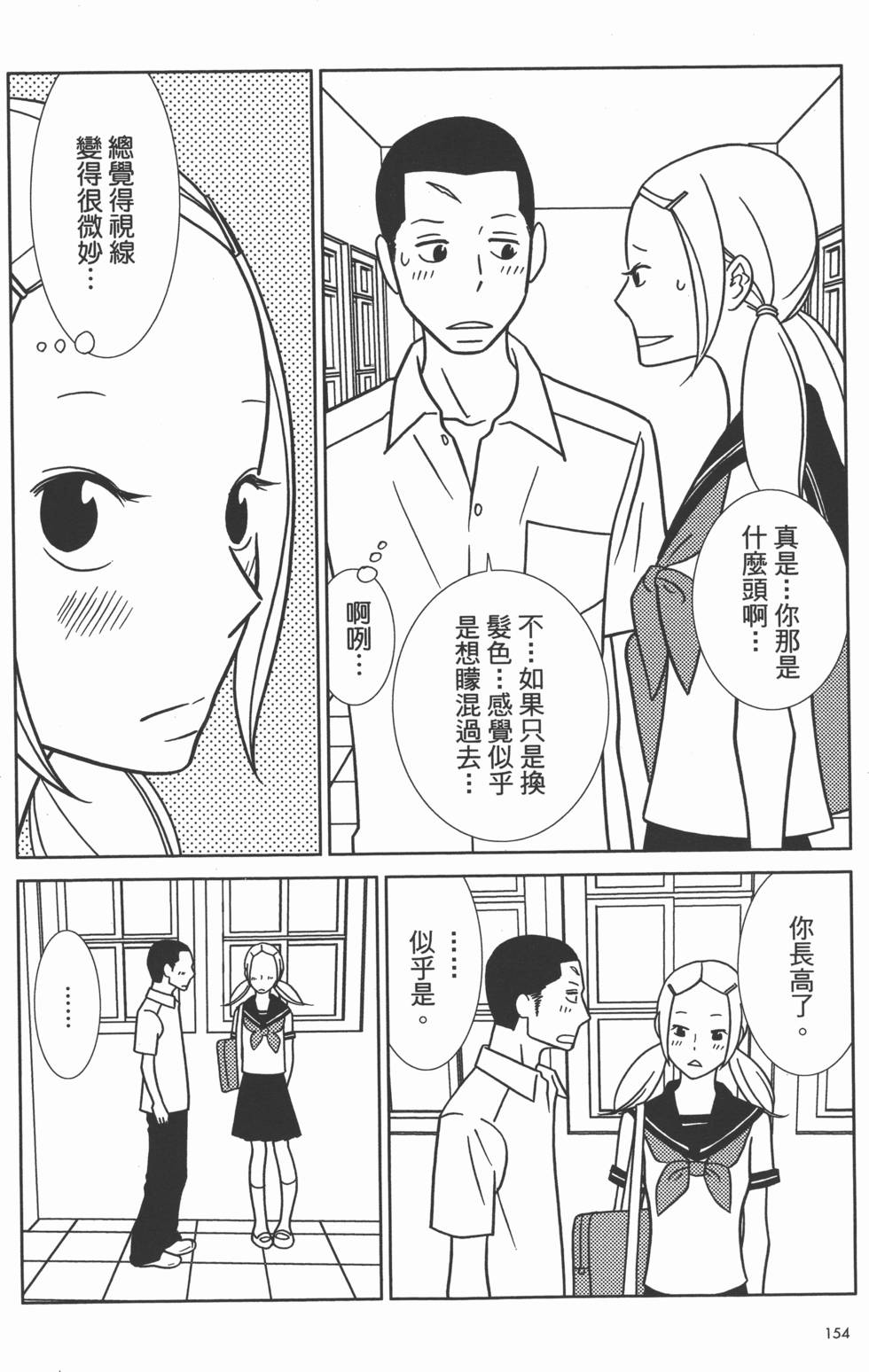 第156页