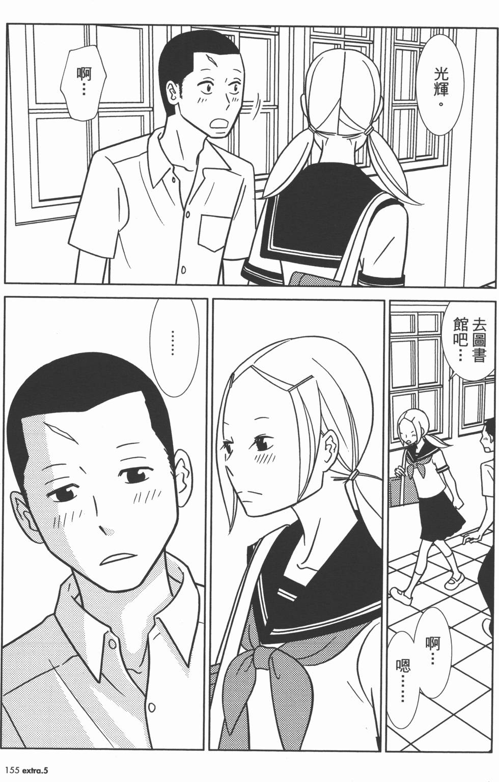 第157页