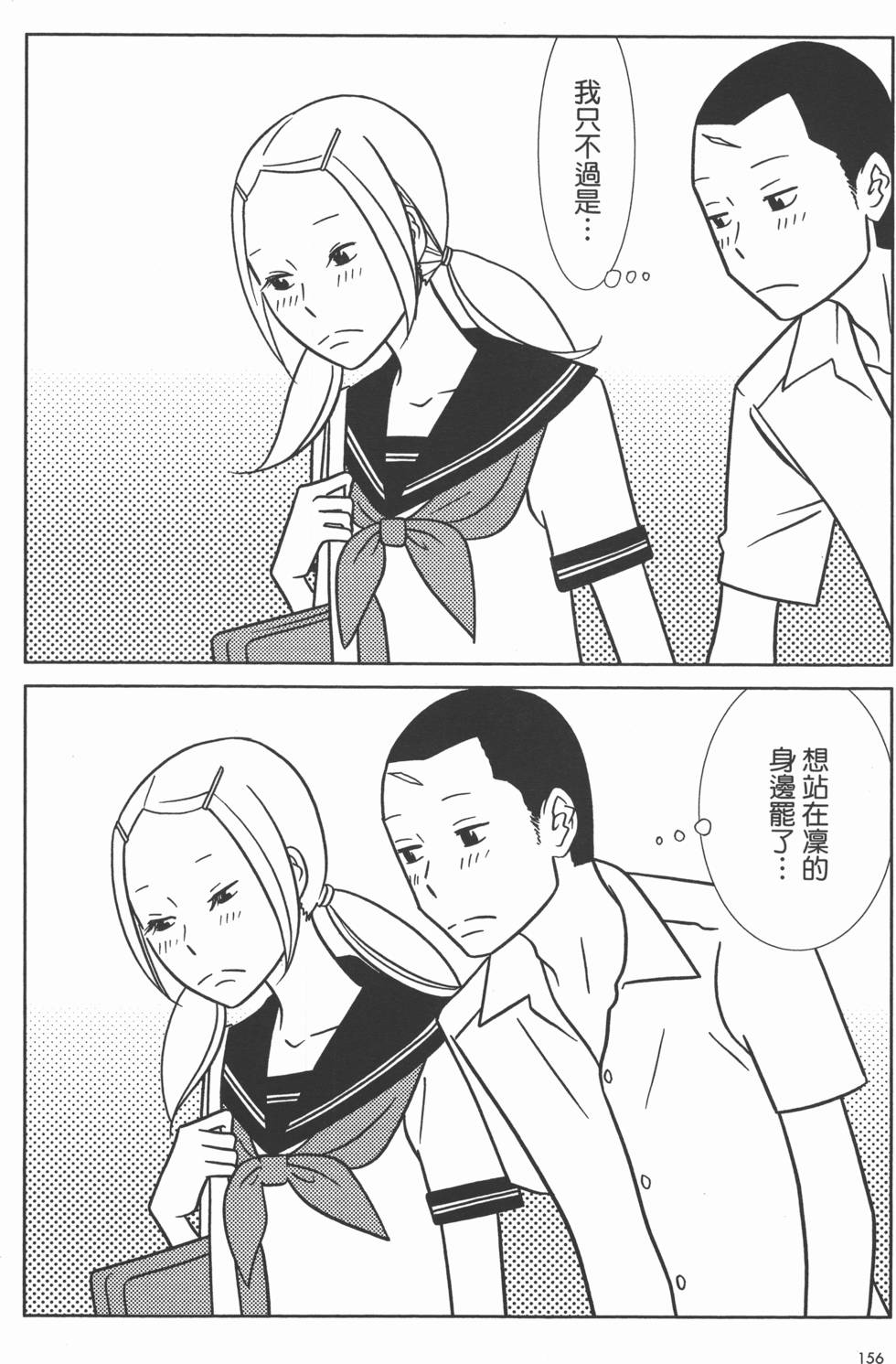 第158页